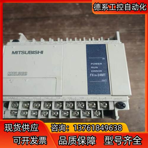 三菱PLC型号FX1N-24MT现货成色如图功能完好