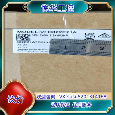 原装VFD022E21A 台达变频器 台达全系列正品销售，欢迎咨议