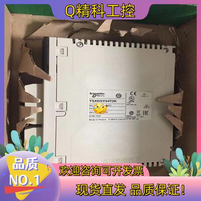 现货tsxdsy64t2k全新原装
