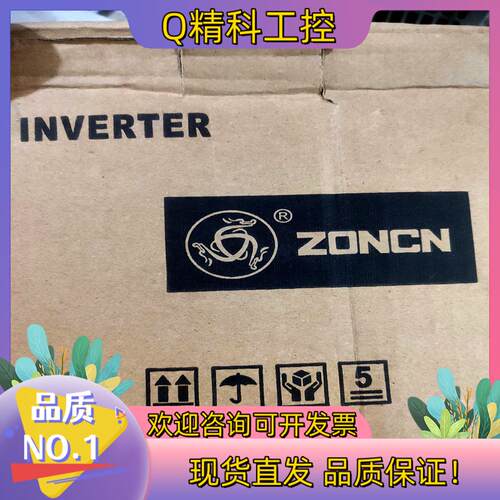 现货Z2400-0R75G众辰变频器