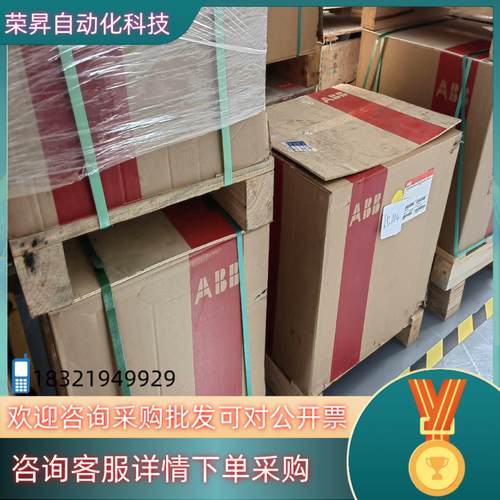 现货E3H2000 R2000 PR121/P-LIFHR 3P