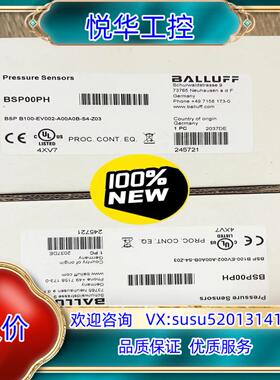 原装巴鲁夫BSP00PH，BSP B100-EV002-A00A议