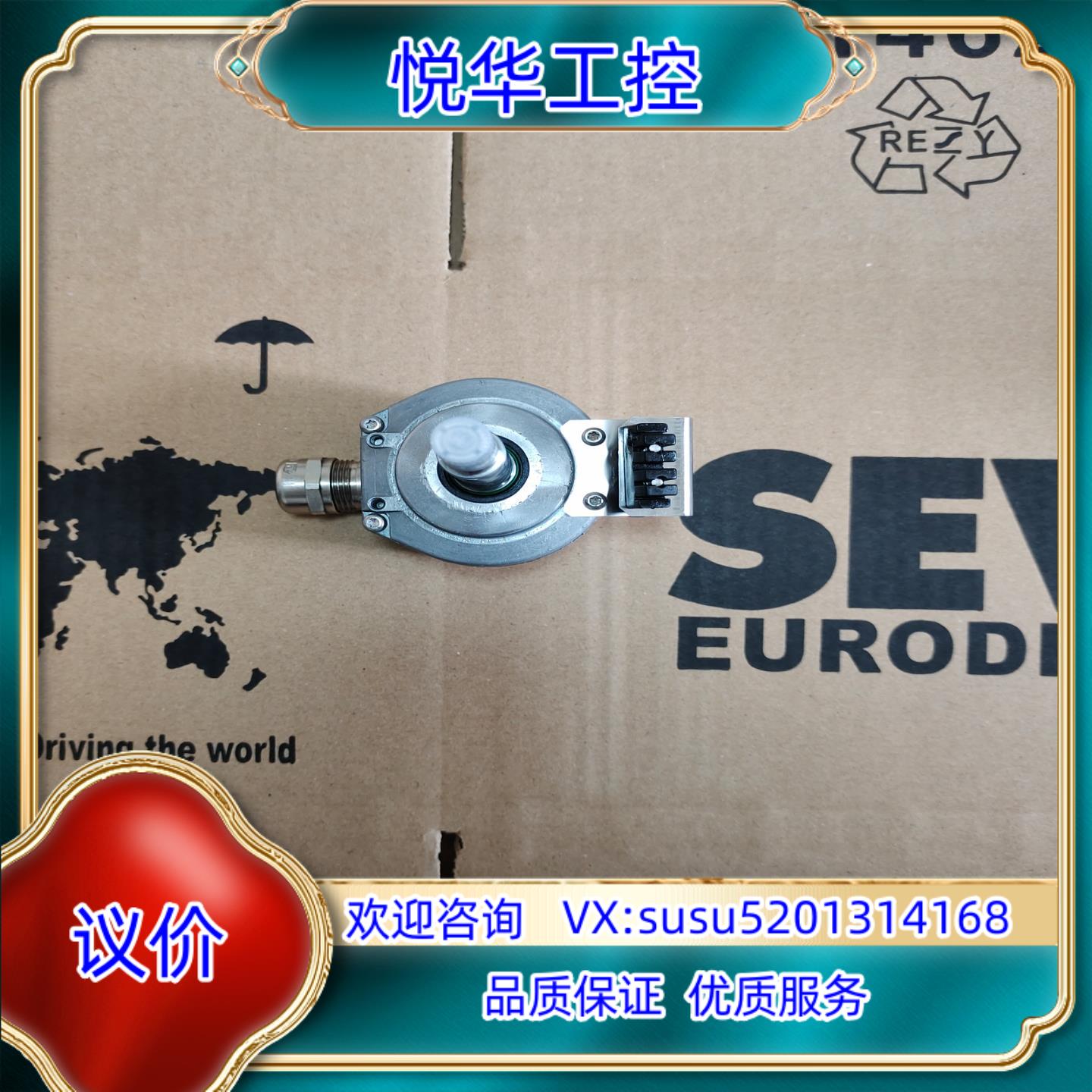 原装全新sew编码器ES2S，NO:186050X，OGS72D议