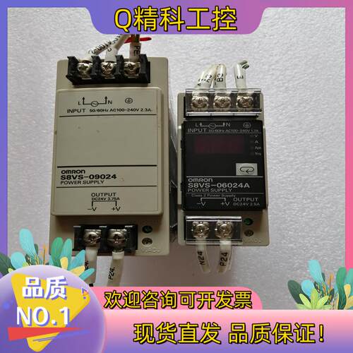 现货电源S8BS-09024  120
