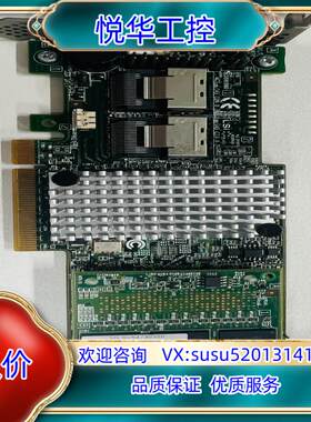 LSI 9270-8i 阵列卡 1G缓存 RAID卡 LSI议价