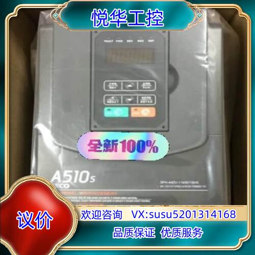 原装台湾台安东变频器  全新原装A510-4010-SE3C议