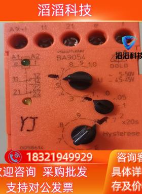 现货DOLD多德安全继电器 D-78520  BA9054