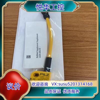 全新原装正品皮尔兹安全继电器541059，现货，议价