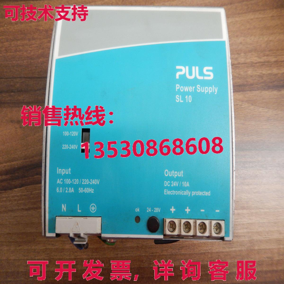 PULS SL10, 3HAC13398-1库存现货