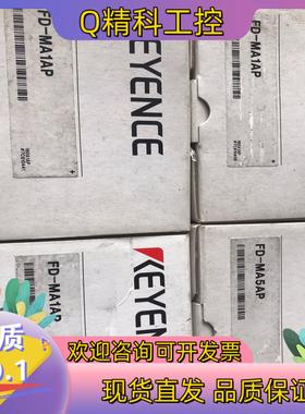 现货KEYENEC基恩士 FD-MA1AP 放大器全新原装