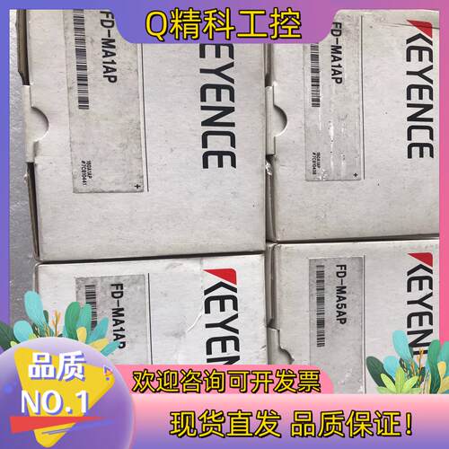 现货KEYENEC基恩士 FD-MA1AP 放大器全新原装