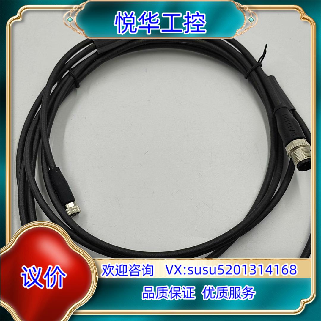 巴鲁夫3芯双头M8转M12预铸线缆连接线，BCC03F9 B议价