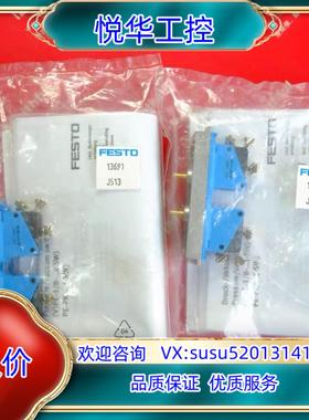 原装Festo 13691 费斯托全新PE转换器 PE-PK-3议