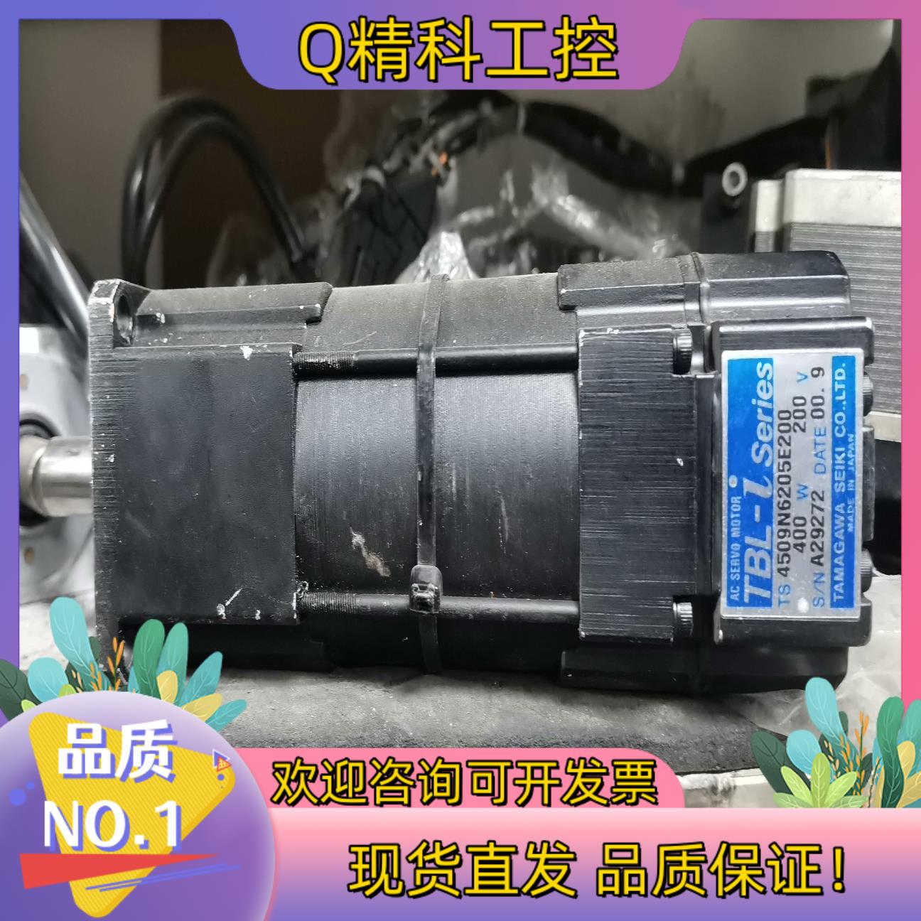 现货米拉米印刷机4507N6205E200   多摩川电机