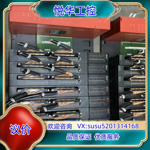 PLC两组，A61P，AX42，AY42，AY51，AJ议价