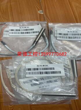 【荣强工控】豪迈KAL210封边机230v加热棒4008110214