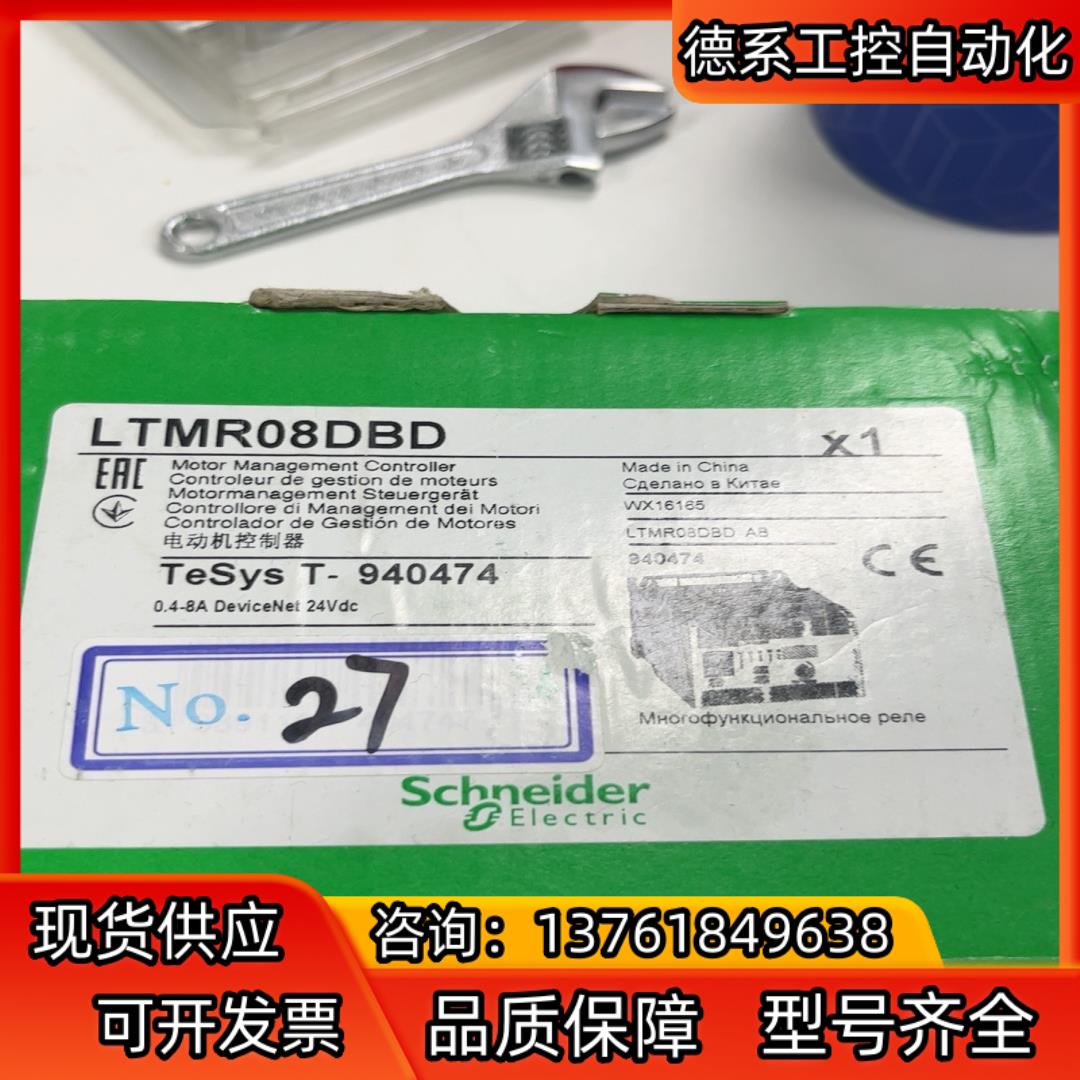 LTMR08DBD，全新原装正品 就剩 全新原装正品 标
