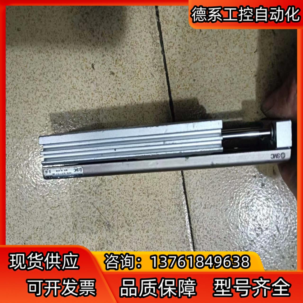 SMC滑盖气缸，MXQ8-75Z成色好，滑动顺畅，为每个