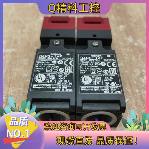 现货 D4NS-1AF安全门开关机议