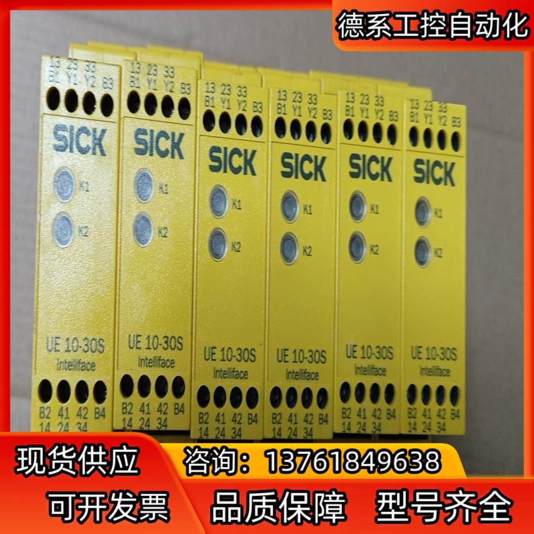 原装SICK施克UE10-30S2D0 6024917安,鲜花速递/花卉仿真/绿植园艺,浇水接口/取水阀/配件,淘宝优惠券,粉丝福利购,淘宝优惠卷