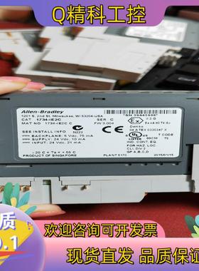 现货1734-IE2C 9.9新裸机模块+1734-RTBS+1