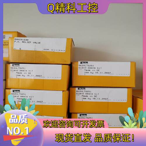 现货密封件RK2HLTS251