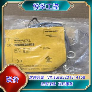 全新原装 图尔克接近开关Ni8 现货50 VP6X 正议价 M12