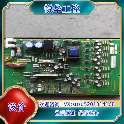 原装富士驱动板EP-3959E-C5，大功率110-132KW，议