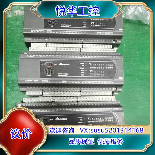 台达PLC主机DVP40ES200T，成色实拍图，有量有议价