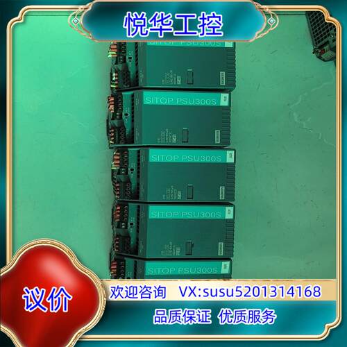 6EP1436-2BA10，可充新，有兴趣联系议价出！议价
