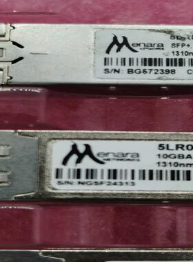 Menara  5LROP20-1310 10GBASE-L