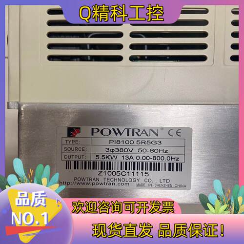 现货PI8100 5R5G3  5.5KW 380V 普传变频器