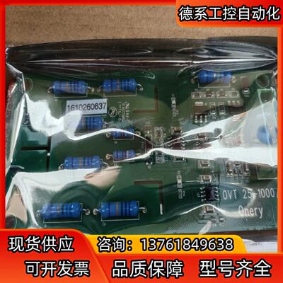 5.2218.0349电压转换器OVT25-1000/P，正