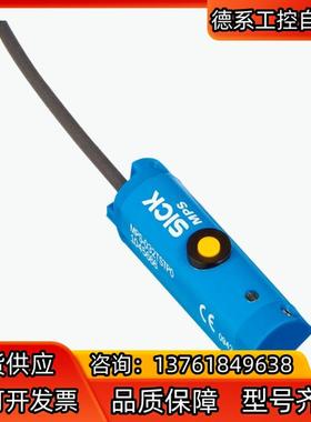 #SMC 西克气缸传感器MPS-032TSTP0现货！正品！
