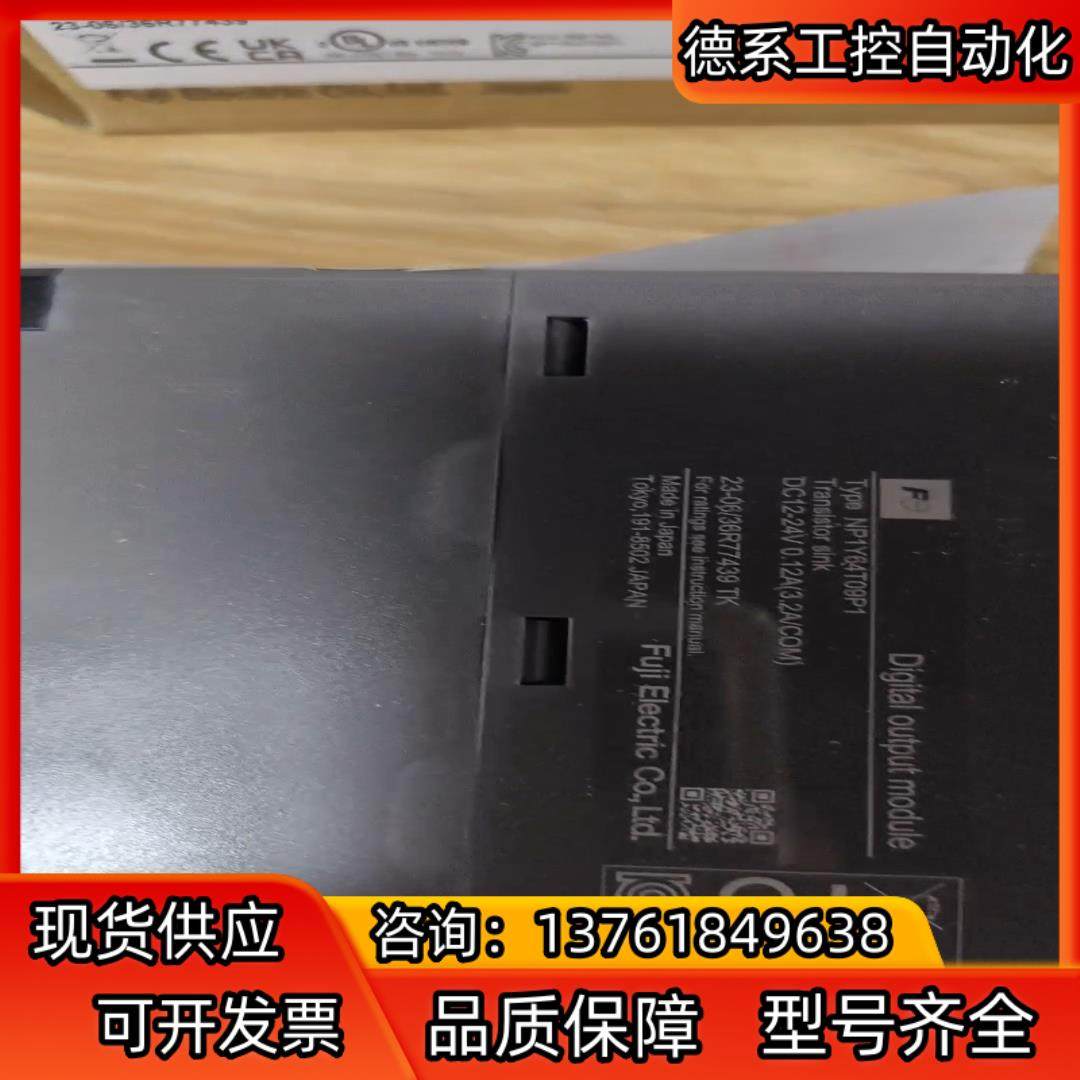 fuji富士模块NP1Y64T09P1,3C数码配件,隔离器/耦合器,淘宝优惠券,粉丝福利购,淘宝优惠卷