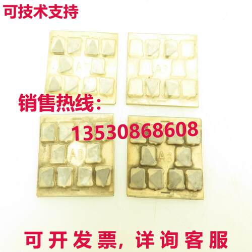 comer TMP-32C90 硬质合金插入级 N50 批量 34 件库存现货