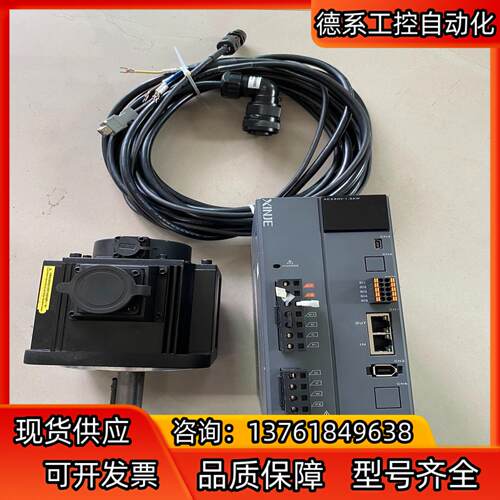 1.5KW信捷DS5C1伺服套装，支持EtherCAT通信控