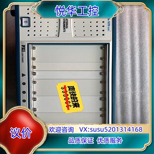 PXIe 现货出NI 1078机箱 8议价 PXIE