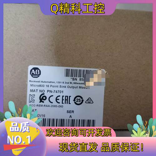 现货2085-OV16  罗克韦尔