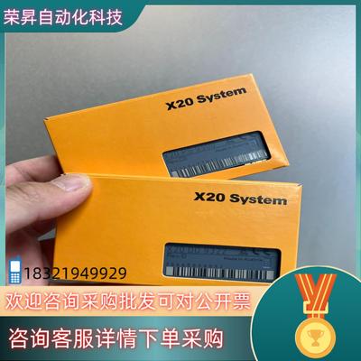 现货贝加莱模块X20AT2222X20PS9500X20DO