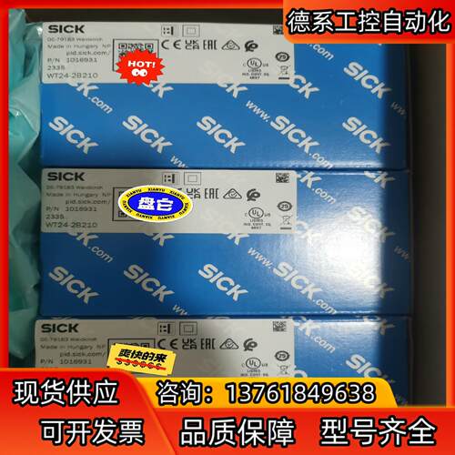 SICK光电传感器WT24-2B210，全新正品，！