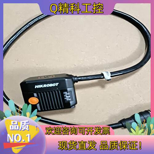 现货新读码器mⅴ-d2016m-06-rb