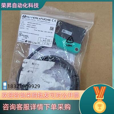现货倍加福传感器   全新原装OBT600-R200-2EP-I