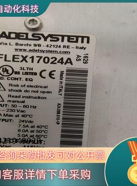 现货FLEX17024A开关电源ADELSYSTEM 处理需