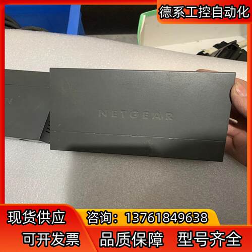 网件Netgear GS308 八口全千兆交换机铁壳高速