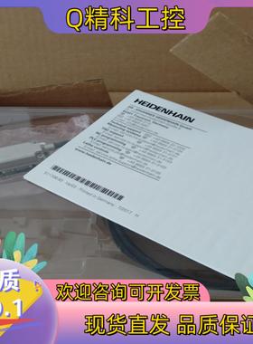 现货海德汉读头全新,393000-13