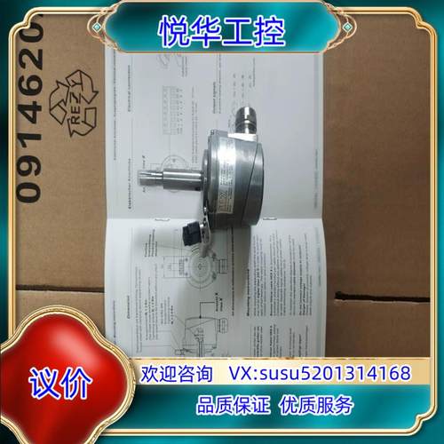 原装sew编码器es1s，No:1860496,全新，询价议