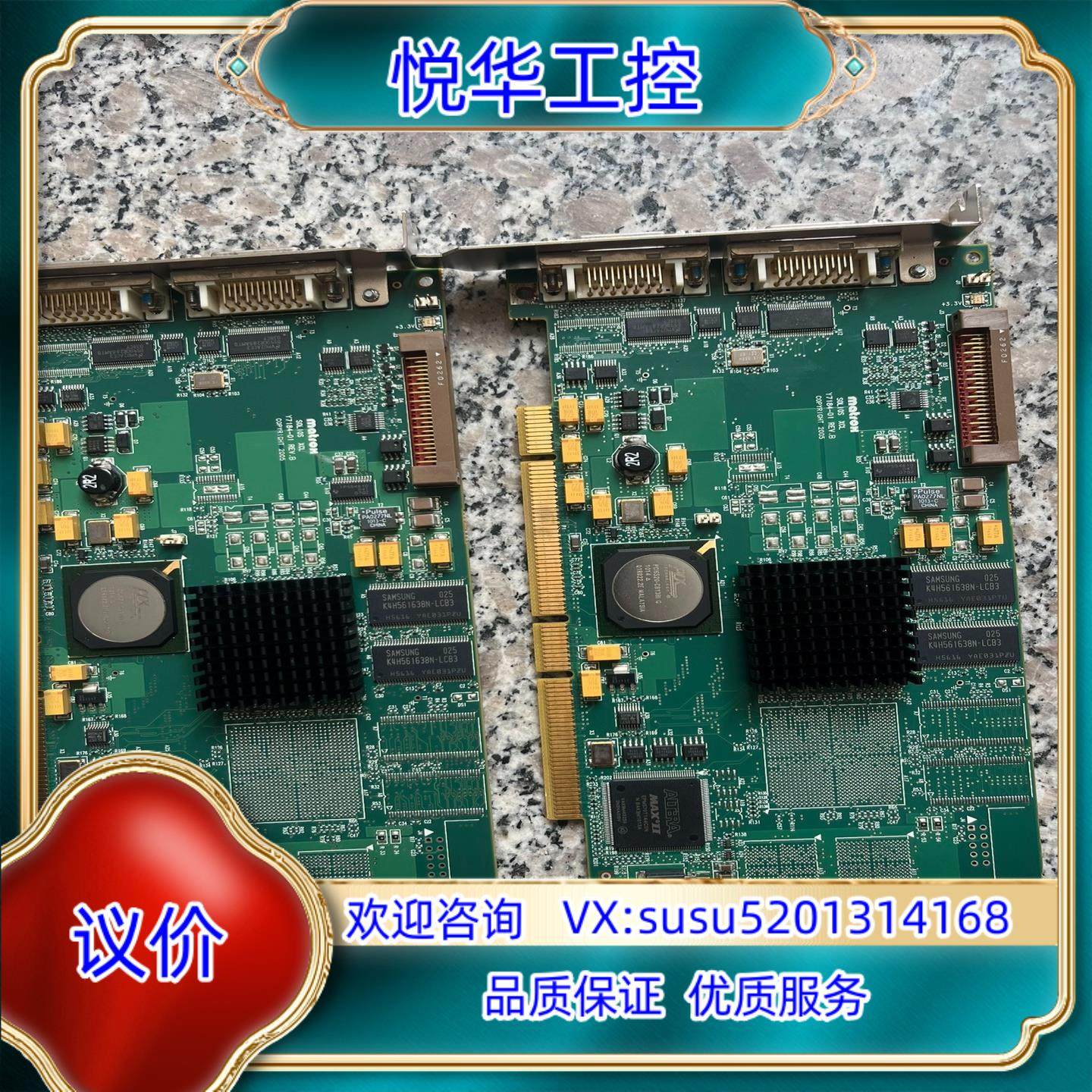 原装Matrox/迈创 S0L6MFC*  Y7184-01 R议