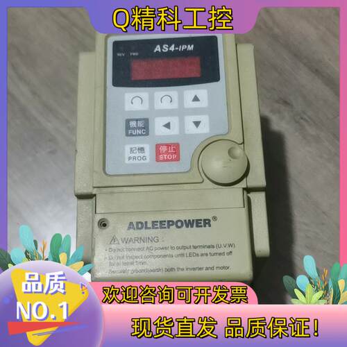 现货爱德利变频器 AS4-315 1.5KW流水线380v