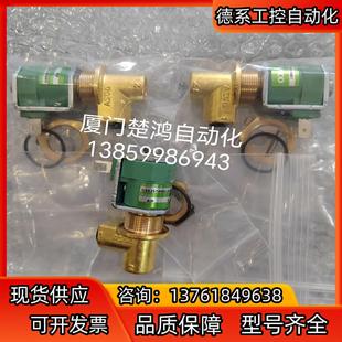 USE257A002 全新电磁阀 24DC